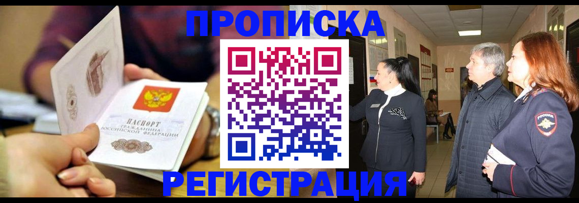 регистрация для школы в Касли