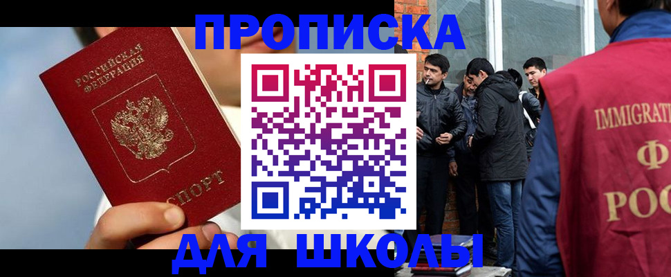 временная регистрация поиск в Касли